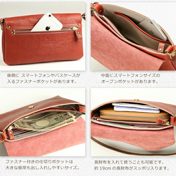 ARCOLO(アルコロ)本革 お財布ショルダー 日本製 姫路レザー レディース
