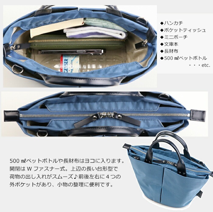 ショルダーバッグ レディース 日本製 豊岡鞄 本革 廃漁網 再生 ナイロン トート 軽量 2way TUTUMU For The Blue Marche Petit つつむ ツツム 