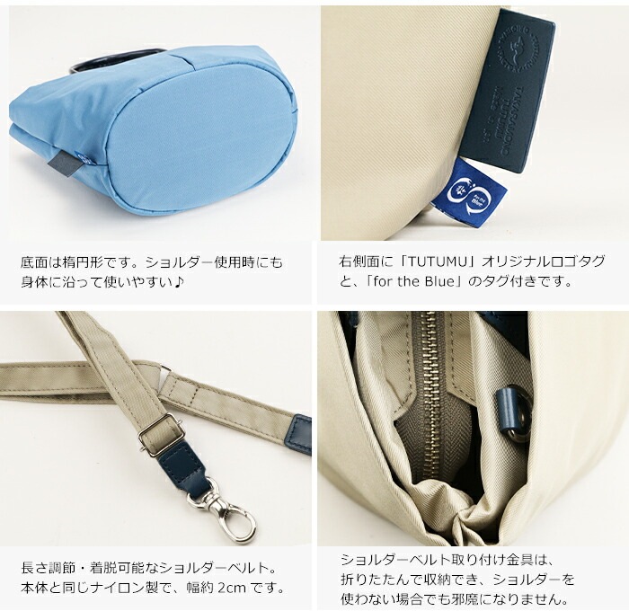 ショルダーバッグ レディース 日本製 豊岡鞄 本革 廃漁網 再生 ナイロン トート 軽量 2way TUTUMU For The Blue Marche Petit つつむ ツツム 