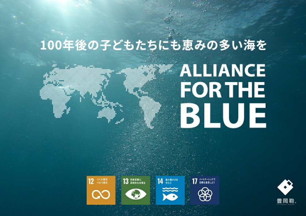 ショルダーバッグ レディース 日本製 豊岡鞄 本革 廃漁網 再生 ナイロン トート 軽量 2way TUTUMU For The Blue Marche Petit つつむ ツツム 