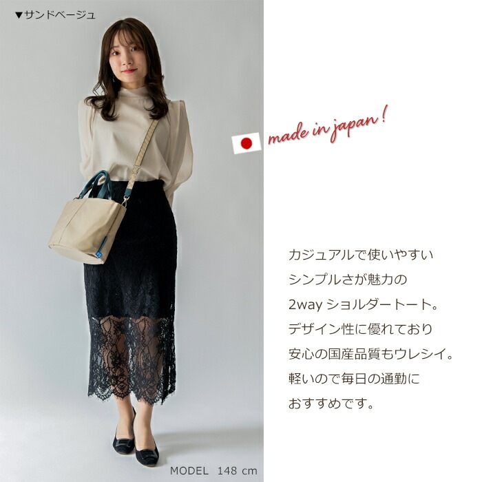 ショルダーバッグ レディース 日本製 豊岡鞄 本革 廃漁網 再生 ナイロン トート 軽量 2way TUTUMU For The Blue Marche Petit つつむ ツツム 