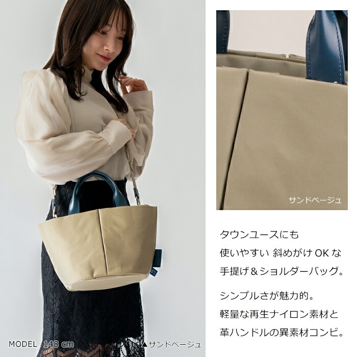 ショルダーバッグ レディース 日本製 豊岡鞄 本革 廃漁網 再生 ナイロン トート 軽量 2way TUTUMU For The Blue Marche Petit つつむ ツツム 