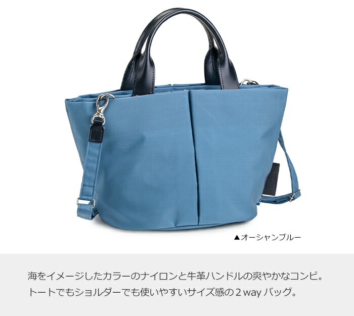ショルダーバッグ レディース 日本製 豊岡鞄 本革 廃漁網 再生 ナイロン トート 軽量 2way TUTUMU For The Blue Marche Petit つつむ ツツム 