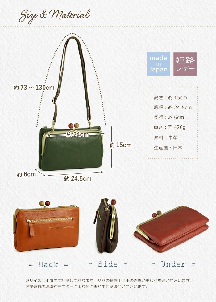 ARCOLO(アルコロ)がま口 お財布ポシェット 本革 日本製 姫路レザー ミニ 本革 ショルダーバッグ レディース