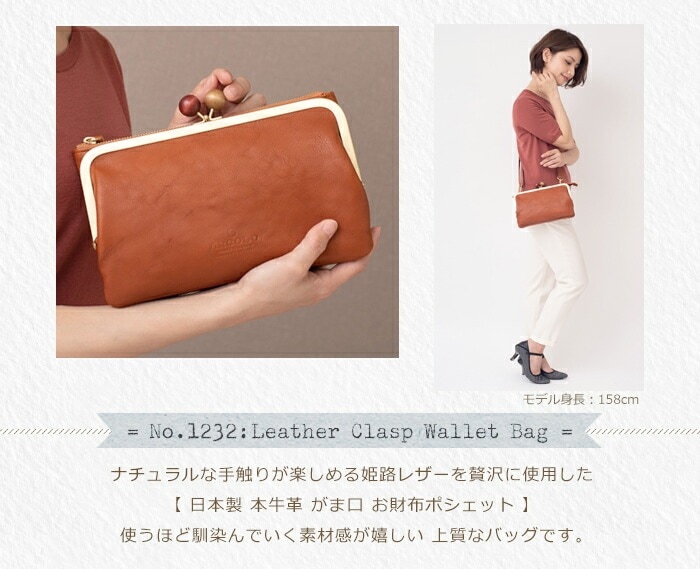 廃盤　美品　ATAO アタオ　財布　がま口財布　ケロケロ 廃盤 アタオ がま口財布 ケロケロ アタオ 2017S/S新作紹介 第5