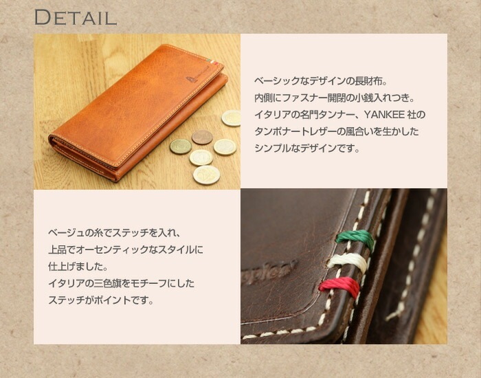 長財布 Hush Puppies（ハッシュパピー） 「ラリー」長財布 イタリアンレザー