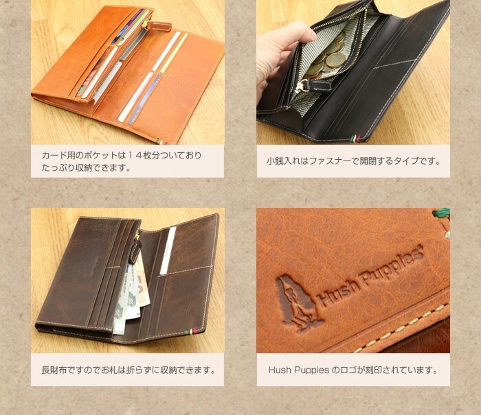 長財布 Hush Puppies（ハッシュパピー） 「ラリー」長財布 イタリアンレザー