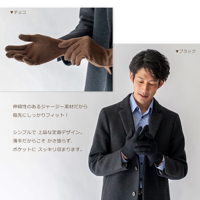 日本製 カシミヤ 手袋 スマホ対応 手袋 メンズ カシミヤ 100