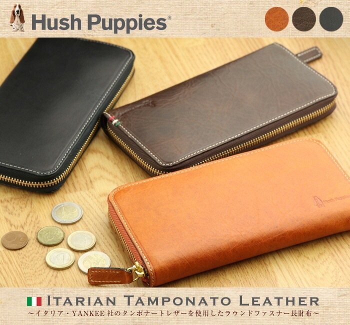 長財布 Hush Puppies（ハッシュパピー）「ラリー」ラウンドファスナー 長財布 イタリアンレザー