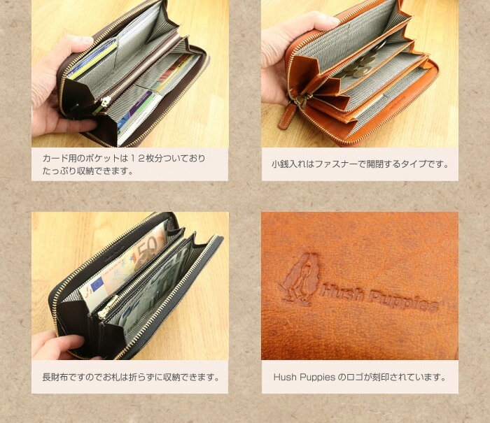 長財布 Hush Puppies（ハッシュパピー）「ラリー」ラウンドファスナー 長財布 イタリアンレザー