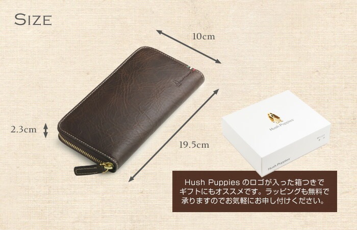長財布 Hush Puppies（ハッシュパピー）「ラリー」ラウンドファスナー 長財布 イタリアンレザー