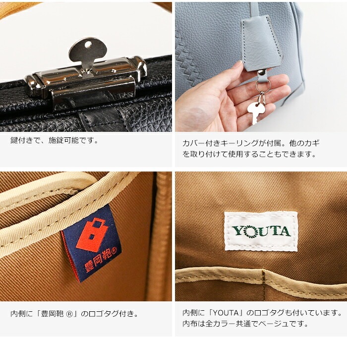 リュック レディース 日本製 豊岡鞄 ダレス M クラシック 2way ビジネスバッグ リュックサック メンズ YOUTA ヨータ