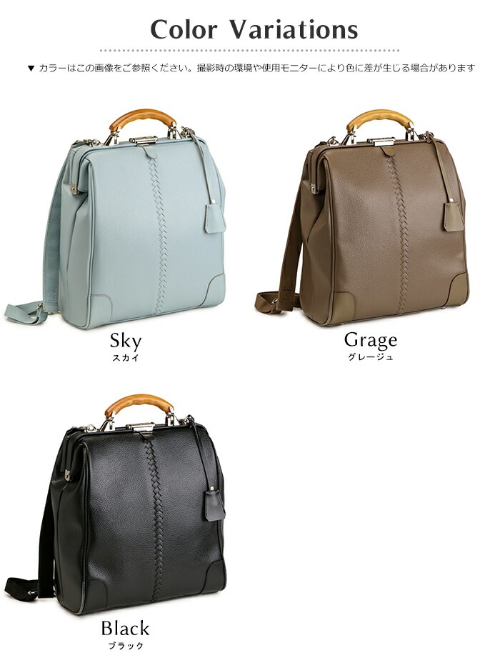 リュック レディース 日本製 豊岡鞄 ダレス M クラシック 2way ビジネスバッグ リュックサック メンズ YOUTA ヨータ