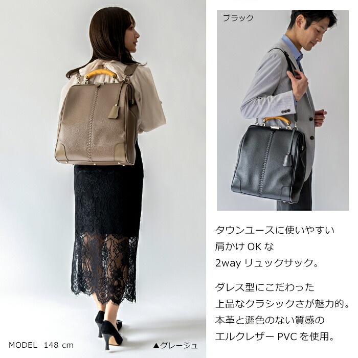 リュック レディース 日本製 豊岡鞄 ダレス M クラシック 2way ビジネスバッグ リュックサック メンズ YOUTA ヨータ