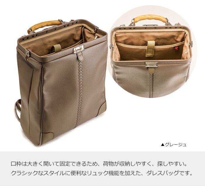リュック レディース 日本製 豊岡鞄 ダレス M クラシック 2way ビジネスバッグ リュックサック メンズ YOUTA ヨータ