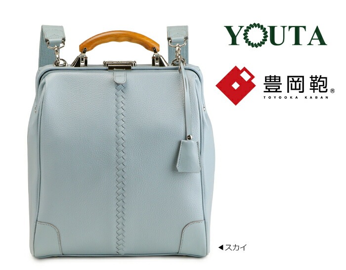 リュック レディース 日本製 豊岡鞄 ダレス M クラシック 2way ビジネスバッグ リュックサック メンズ YOUTA ヨータ