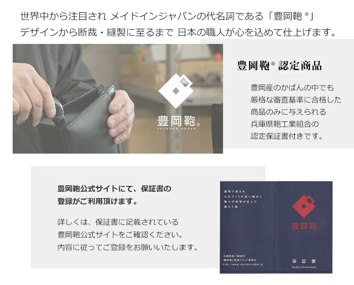 リュック レディース 日本製 豊岡鞄 ダレス M クラシック 2way ビジネスバッグ リュックサック メンズ YOUTA ヨータ