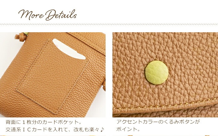 日本製 本革 スマホポーチ スマホショルダー バッグ 縦型 軽量 ミニ ショルダーバッグ レディース スコッシュ 配色 チェック 牛革 ショルダー SACURA サクラ