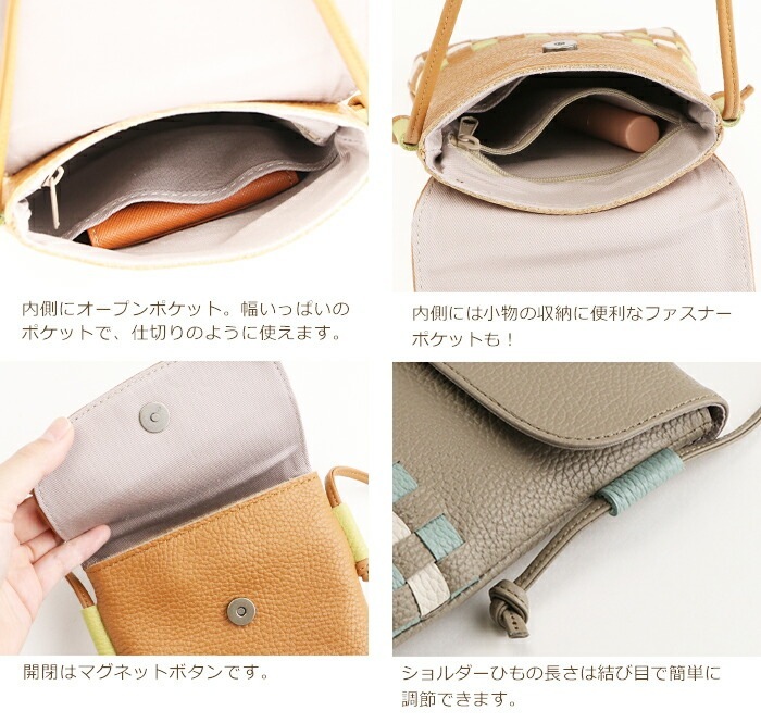 日本製 本革 スマホポーチ スマホショルダー バッグ 縦型 軽量 ミニ ショルダーバッグ レディース スコッシュ 配色 チェック 牛革 ショルダー SACURA サクラ