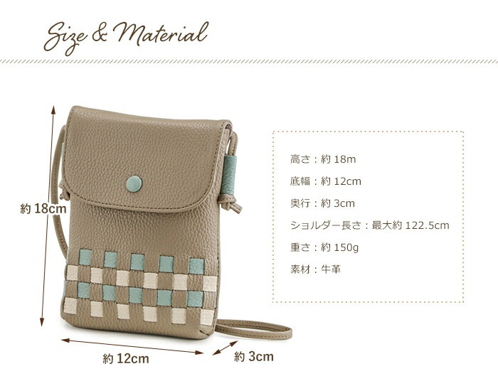 日本製 本革 スマホポーチ スマホショルダー バッグ 縦型 軽量 ミニ ショルダーバッグ レディース スコッシュ 配色 チェック 牛革 ショルダー SACURA サクラ