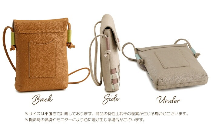 日本製 本革 スマホポーチ スマホショルダー バッグ 縦型 軽量 ミニ ショルダーバッグ レディース スコッシュ 配色 チェック 牛革 ショルダー SACURA サクラ