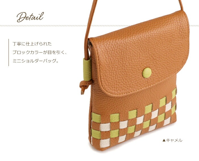 日本製 本革 スマホポーチ スマホショルダー バッグ 縦型 軽量 ミニ ショルダーバッグ レディース スコッシュ 配色 チェック 牛革 ショルダー SACURA サクラ