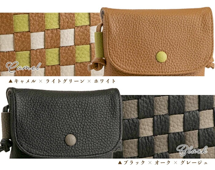日本製 本革 スマホポーチ スマホショルダー バッグ 縦型 軽量 ミニ ショルダーバッグ レディース スコッシュ 配色 チェック 牛革 ショルダー SACURA サクラ