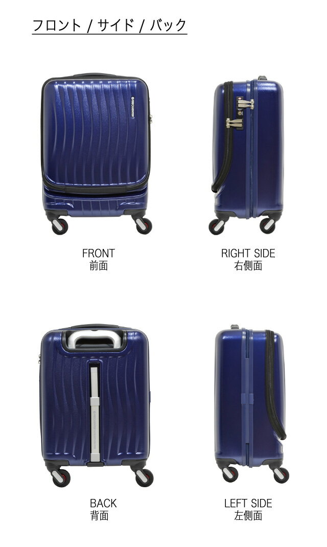 FREQUENTER CLAM ADVANCE（フリクエンター クラム アドバンス）ストッパー付4輪キャリー（前開き）46cm 34L 機内持ち込み