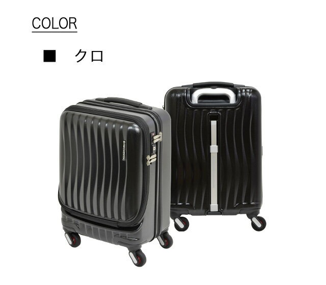 FREQUENTER CLAM ADVANCE（フリクエンター クラム アドバンス）ストッパー付4輪キャリー（前開き）46cm 34L 機内持ち込み