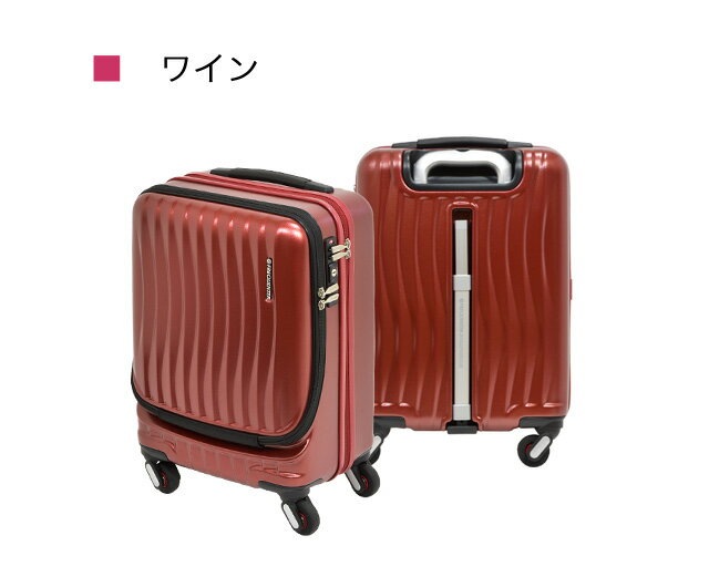 FREQUENTER CLAM ADVANCE（フリクエンター クラム アドバンス）ストッパー付4輪キャリー（前開き）46cm 34L 機内持ち込み