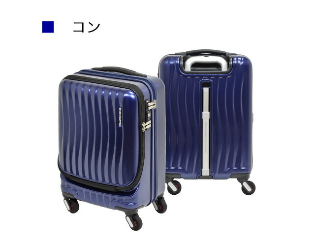 FREQUENTER CLAM ADVANCE（フリクエンター クラム アドバンス）ストッパー付4輪キャリー（前開き）46cm 34L 機内持ち込み