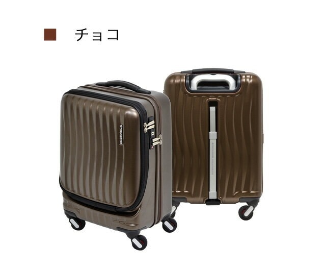 FREQUENTER CLAM ADVANCE（フリクエンター クラム アドバンス）ストッパー付4輪キャリー（前開き）46cm 34L 機内持ち込み
