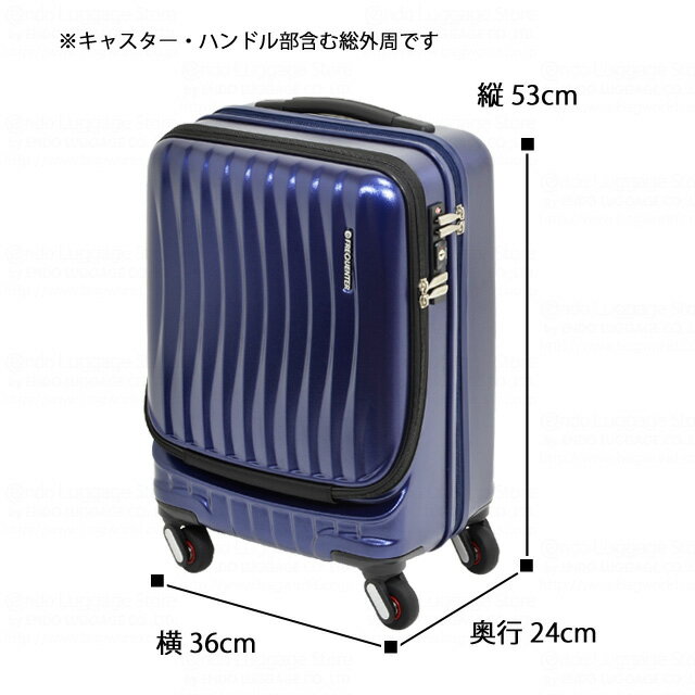 FREQUENTER CLAM ADVANCE（フリクエンター クラム アドバンス）ストッパー付4輪キャリー（前開き）46cm 34L 機内持ち込み