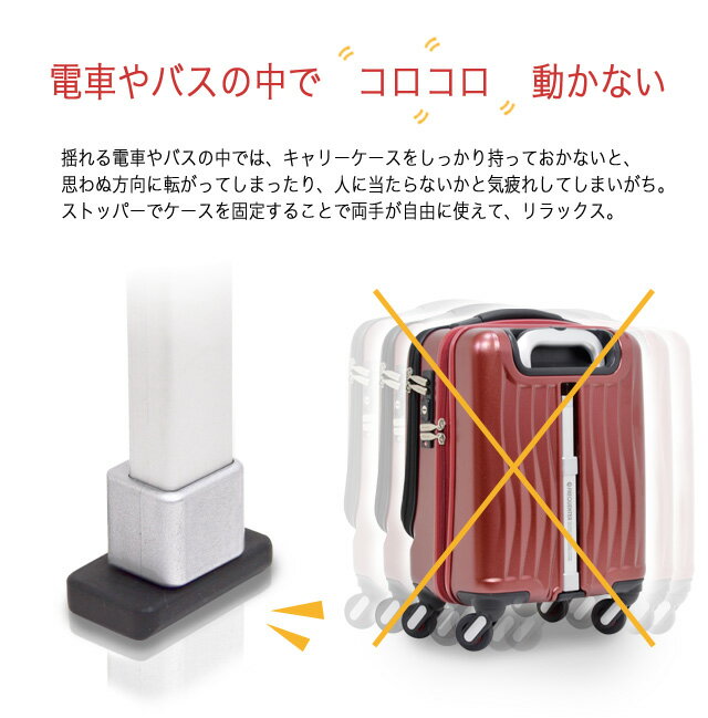 FREQUENTER CLAM ADVANCE（フリクエンター クラム アドバンス）ストッパー付4輪キャリー（前開き）46cm 34L 機内持ち込み