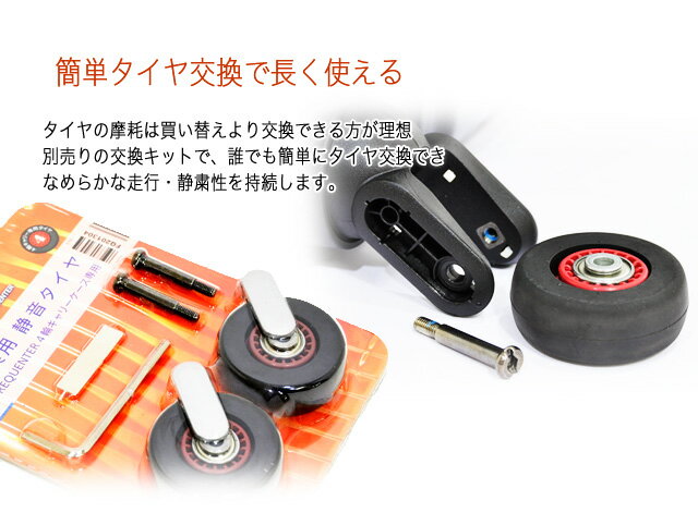 FREQUENTER CLAM ADVANCE（フリクエンター クラム アドバンス）ストッパー付4輪キャリー（前開き）46cm 34L 機内持ち込み