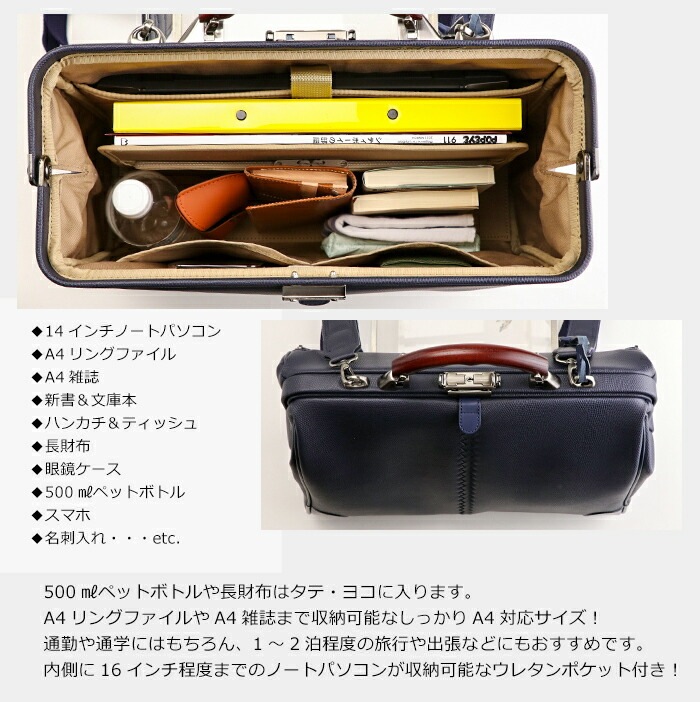 リュック メンズ 日本製 豊岡鞄 ダレス 横型 クラシック 2way ビジネス