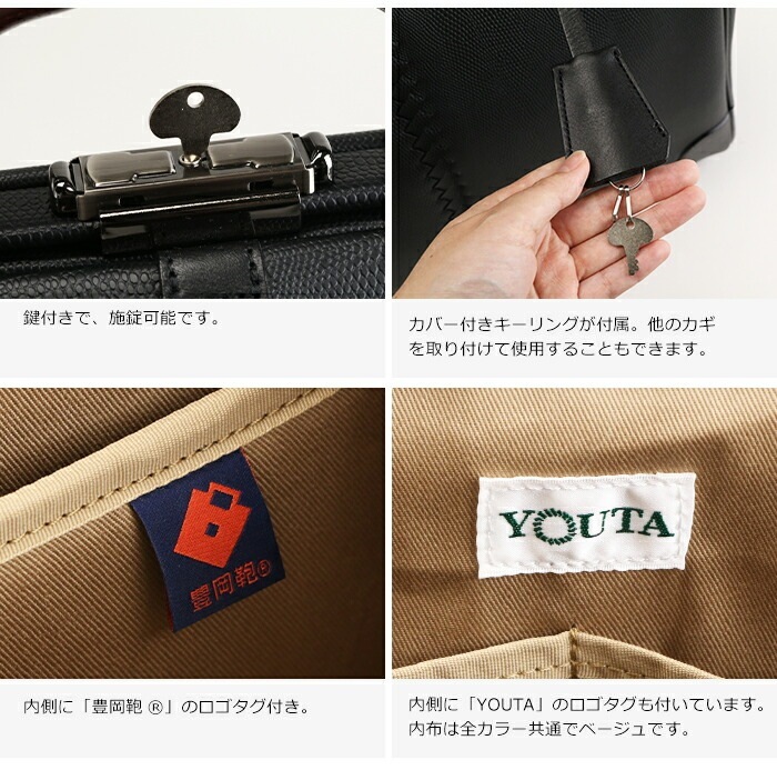 リュック メンズ 日本製 豊岡鞄 ダレス 横型 クラシック 2way ビジネスバッグ リュックサック レディース YOUTA ヨータ