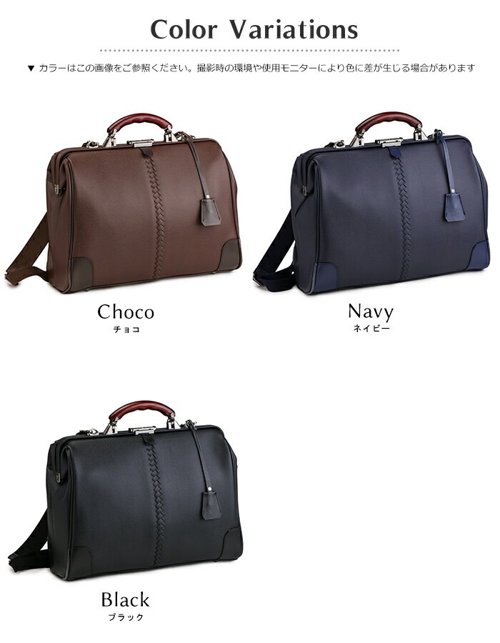 リュック メンズ 日本製 豊岡鞄 ダレス 横型 クラシック 2way ビジネス