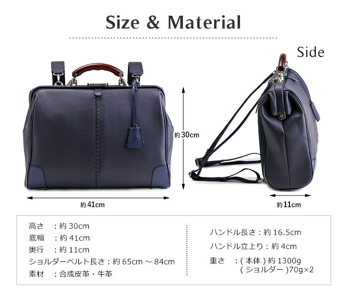 リュック メンズ 日本製 豊岡鞄 ダレス 横型 クラシック 2way ビジネス