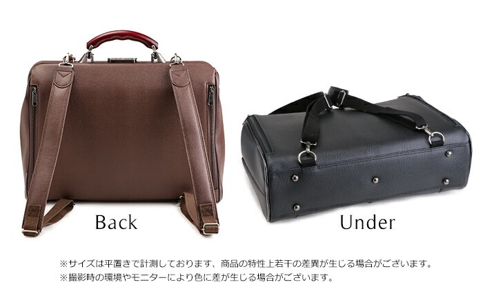リュック メンズ 日本製 豊岡鞄 ダレス 横型 クラシック 2way ビジネス