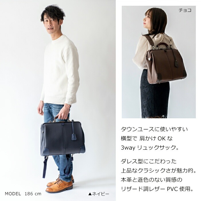 一級品✨YOUTA ヨータ ダレスリュック　ビジネスバッグ　鍵付　2way YOUTA ダレスバッグ 本革 豊岡 メンズ リュック ボストンバック 3way