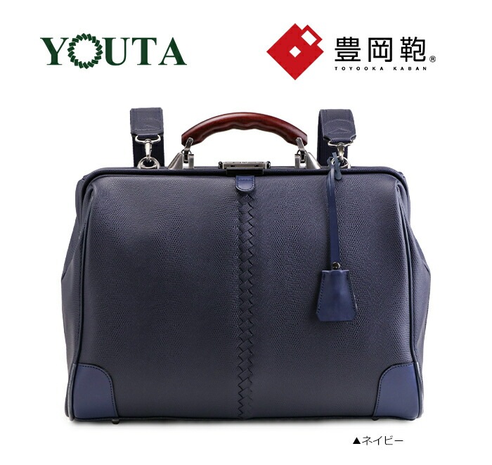 リュック メンズ 日本製 豊岡鞄 ダレス 横型 クラシック 2way ビジネス