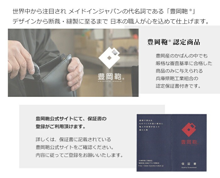 リュック メンズ 日本製 豊岡鞄 ダレス 横型 クラシック 2way ビジネスバッグ リュックサック レディース YOUTA ヨータ