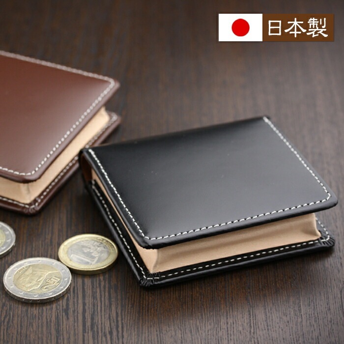 日本製 ガラス張り革 BOX型小銭入れ