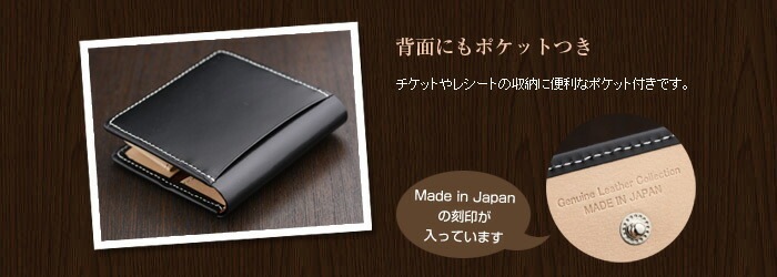 日本製 ガラス張り革 BOX型小銭入れ