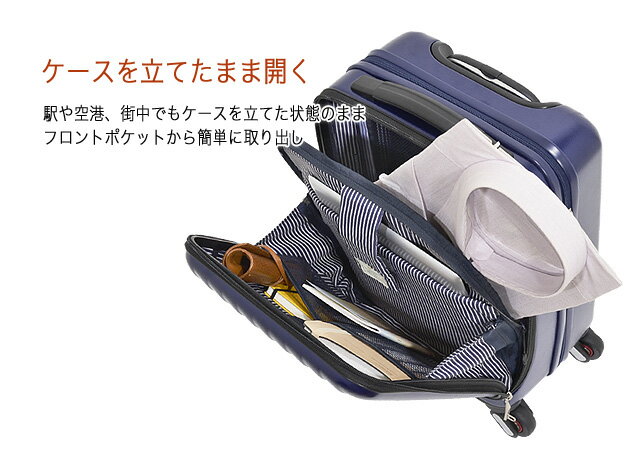 FREQUENTER CLAM ADVANCE(フリクエンター クラム アドバンス)ストッパー付4輪キャリー（前開き）41cm 23L 機内持ち込み コインロッカーサイズ
