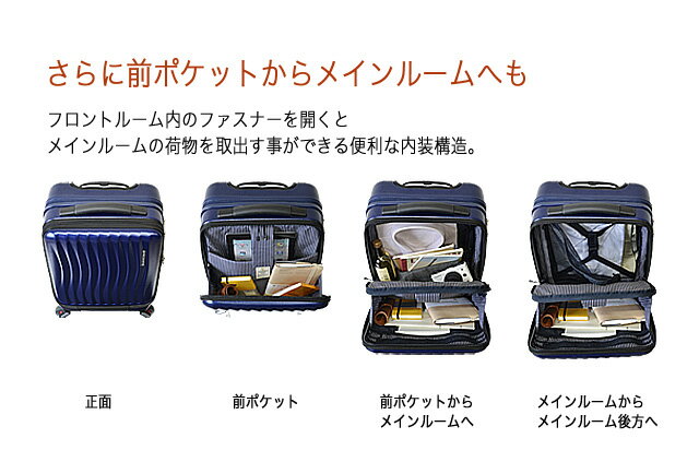 FREQUENTER CLAM ADVANCE(フリクエンター クラム アドバンス)ストッパー付4輪キャリー（前開き）41cm 23L 機内持ち込み コインロッカーサイズ