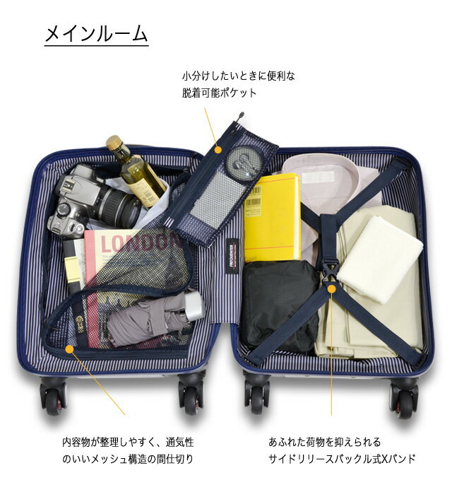 FREQUENTER CLAM ADVANCE(フリクエンター クラム アドバンス)ストッパー付4輪キャリー（前開き）41cm 23L 機内持ち込み コインロッカーサイズ
