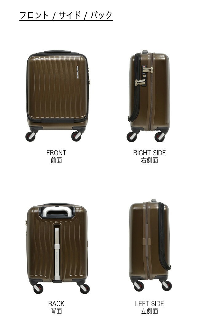 FREQUENTER CLAM ADVANCE(フリクエンター クラム アドバンス)ストッパー付4輪キャリー（前開き）41cm 23L 機内持ち込み コインロッカーサイズ