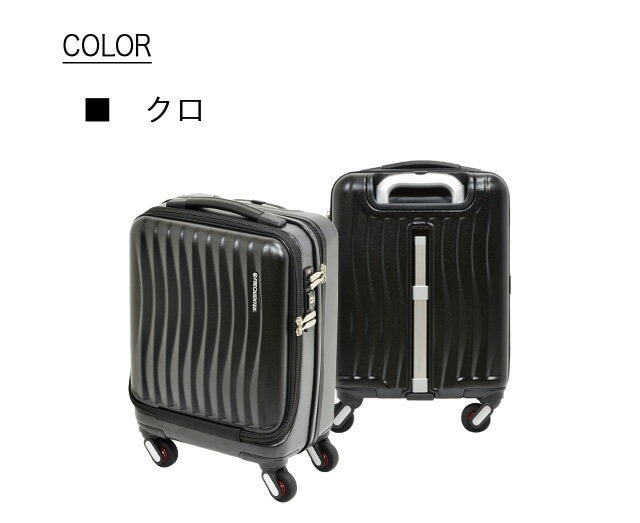 FREQUENTER CLAM ADVANCE(フリクエンター クラム アドバンス)ストッパー付4輪キャリー（前開き）41cm 23L 機内持ち込み コインロッカーサイズ